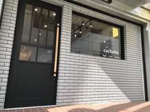 カシェット(cachette)