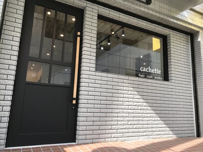 カシェット(cachette)の写真