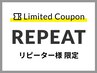 ★特別割引中★ カット+炭酸クイックスパ￥5000