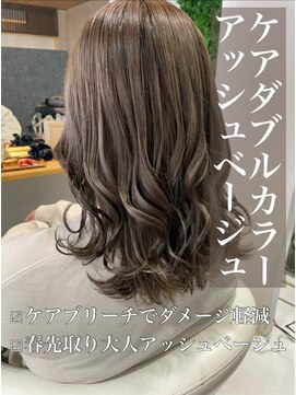 クレア 岡崎南店(CREA) ケアダブルカラー×アッシュベージュ