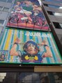ヒロギンザ 池袋 サンシャイン通り店(HIRO GINZA)&nbsp;好きなアニメはジョジョとナルトです。