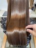 【極艶ケア】カット＋髪質改善酸熱トリートメント￥15500