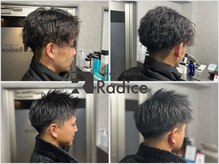 ラディス(Radice)