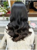 韓国風パーマ/コテ巻き風パーマ/デジタルパーマ/レイヤーカット