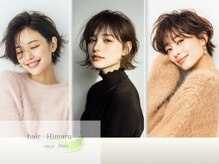 ヒマル 学芸大学(Himaru)