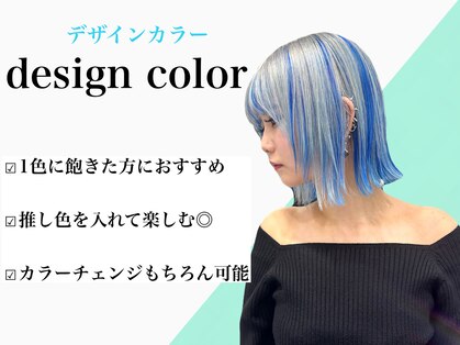 いろあそび 八王子の写真