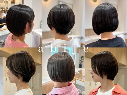 アビエブラン 若江岩田(abije blanc)の写真