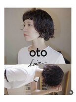 オト(oto)&nbsp;ボブ/パーマ
