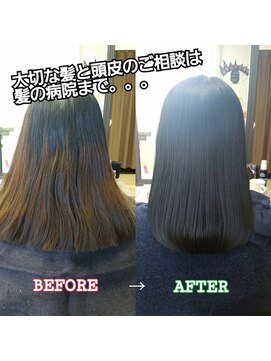 ブルーフィン シセロ(Blue Fin cicero) 宇佐美ゆうか　の　髪質改善