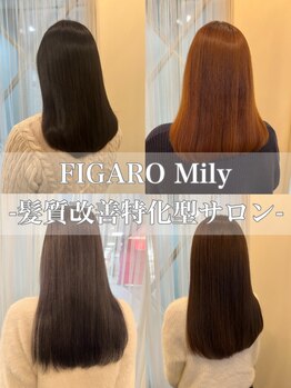 フィガロ ミリー 北生駒店(Figaro Mily)の写真/【大人綺麗＆可愛いが叶う】髪質改善と超高濃度水素ケアで、ワンランク上の艶髪を叶えます♪
