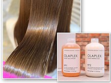 よりダメージレスをお求めの方に【OLAPLEX(オラプレックス)】！話題の毛髪強化剤で傷んだ髪を補修♪