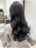 韓国風パーマ/コテ巻き風パーマ/レイヤーカット/ロングパーマ