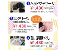 ネクサス ブライトンホテル店 新浦安の雰囲気（「夏のRelaxationキャンペーン」実施中）