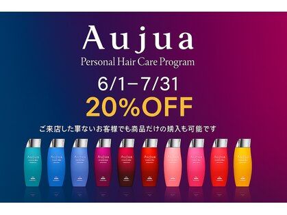 リボーン ビューティー リゾート 松戸店(re-born Beauty Resort)の写真