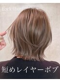 大人ボブ銀座レイヤーカット有楽町ミディアムボブベージュ