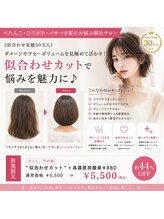 ニスル センター南店(NISURU)