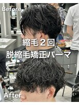 オーバルバイアピッシュ(OVARL by apish)&nbsp;脱縮毛矯正パーマシャドウパーマニュアンスパーマサーフカール