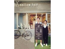 メローヘアー(mellow hair)