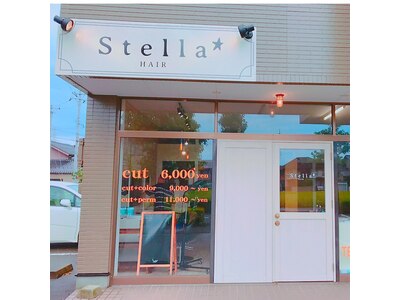 ステラヘアーアンドリラックス(stellahair relax)