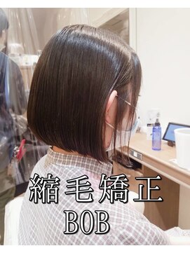 アッシュ 大泉学園店(Ash) 時短ヘア代表！縮毛矯正×ボブ