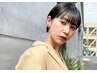 当日限定☆カット+フルカラー+2stepトリートメント【ロング料金無し】