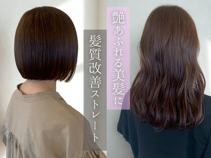 プリモ ココ 鍋島店(Primo coco.)の写真