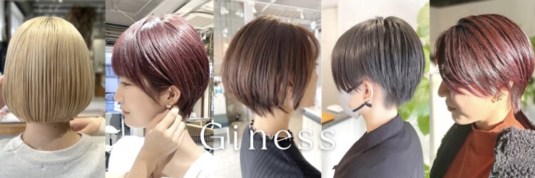 ギネス(Giness)のサロンヘッダー