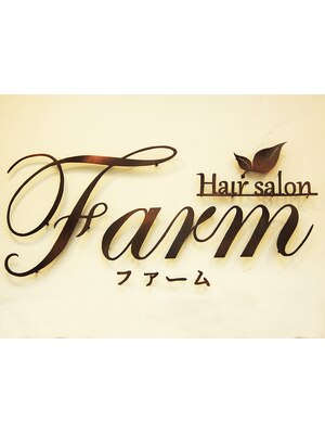 ヘアサロン ファーム(Hairsalon Farm)