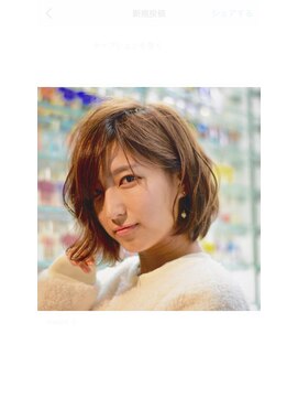 スーベニア(souvenir) カジュアルパーマのボブミディ