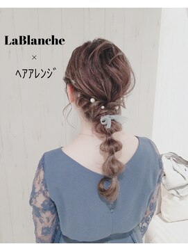 ラ ブランシュ 大宮(La Blanche) LaBlanche齋藤勧   結婚式ヘアセット