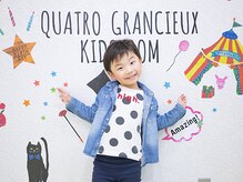 キッズスペースあり♪