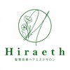 ヒライス 千歳船橋(Hiraeth)のお店ロゴ