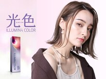 【髪質改善を支えるカラー剤その２】大人気のカラー剤。イルミナカラー♪人気の秘密は発色だけじゃない！