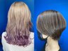 【人気No1＊ヘアケア商品付き】カット+イルミナカラー+艶TR 15500→12000