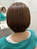 【くせ毛・ダメージ毛・大人女性対応】ストレート(酸性ストレート)￥23,000～