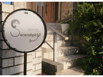 セレンディピティ 流山おおたかの森(Serendipity)の写真