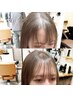 《前髪のお悩みを解消》前髪割れグセ改善パーマ+前髪カット+TR[クロスパーマ]