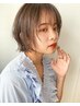 【美髪カラー】カット＋ホリスティックカラー＋トリートメント