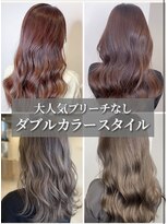 レポヘアー(Repos hair)&nbsp;ブリーチなし大人可愛いマロンブラウン似合わせ耳かけロング