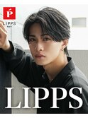 【LIPPS天神】センターパート　ワックスなし簡単スタイリング
