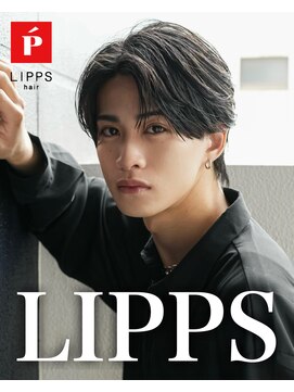 リップス 天神(LIPPS) 【LIPPS天神】センターパート ワックスなし簡単スタイリング