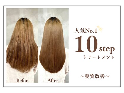 ビューティズム クロック 春日(Beautism clock)の写真