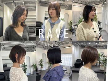 RAVE【レイヴ】