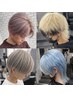 【モテ透明感】メンズカット+ケアブリーチ+カラー