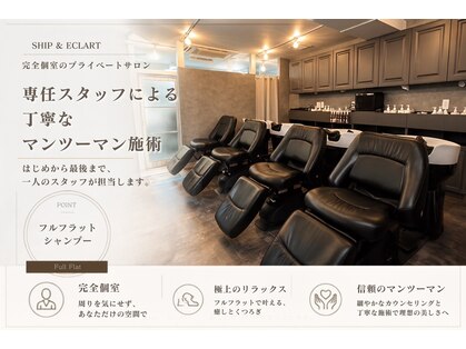シップアンドエクラート 大船店(SHIP&ECLART)の写真