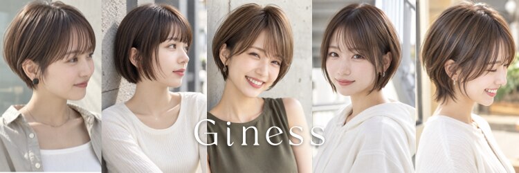 ギネス(Giness)のサロンヘッダー
