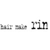 ヘア メイク リン(hair make rin)のお店ロゴ