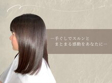 マッティーナ