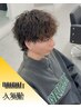 【静岡メンズ人気No.２】カット+ケアパーマ+ Milbonトリートメント[静岡]