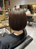 園畑こだわり限定クーポン　うる艶ケアカラー＋カット＋トリートメント